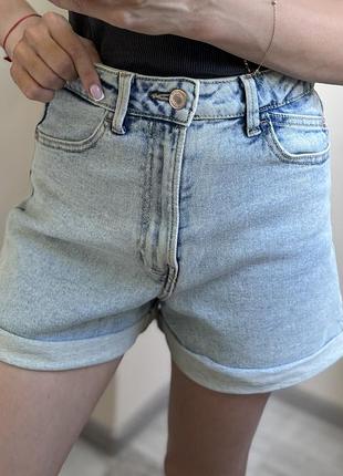 Stradivarius mom slim