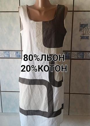 Женское летнее платье sweet miss