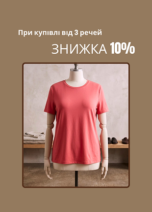 Жіноча спортивна футболка