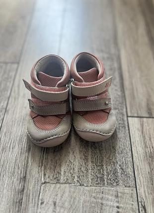 Elefanten, розмір 20, barefoot взуття, анатомічне