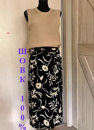 Шовк 100% silk alba moda довга міді максі чорна спідниця