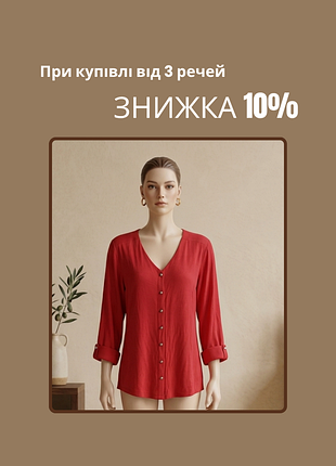 Блуза женская chicoree красного цвета