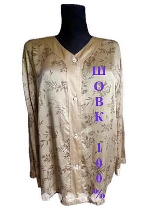 Шовк 100% silk бежева атласна блуза для дому