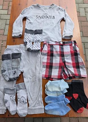 Лот речей для дому піжама george лонгслів штани шорти us polo assn шкарпетки хлопчикові 1.5-2 г 86-92 см