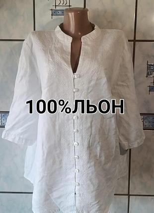 Лляна жіноча біла блузка