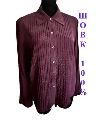 Шовк 100% блуза сорочка essentiel / silk