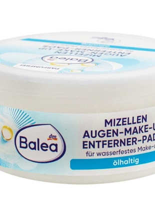 Balea mizellen augen-make-up entferner-pads міцелярні диски для зняття макіяжу з вмістом олії