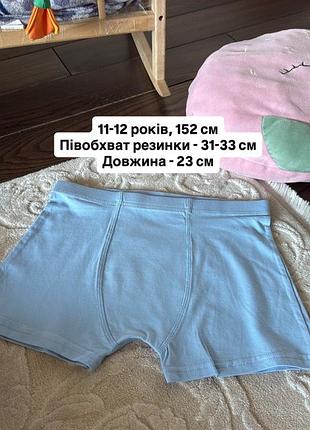 Боксерки для мальчика, хлопковые боксеры для мальчика 11-12 лет