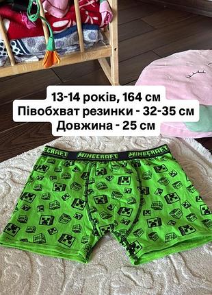 Боксеры на мальчика 13-14 лет