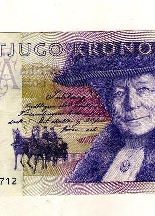 Швеция 20 крон 1991-1995 год no639