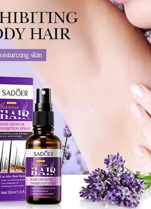 Спрей-сыворотка для ингибиторов роста волос с аллантоином и экстрактом люпина для удаления волос на подмышках и ногах