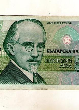 Болгария 500 львов 1993 год no244