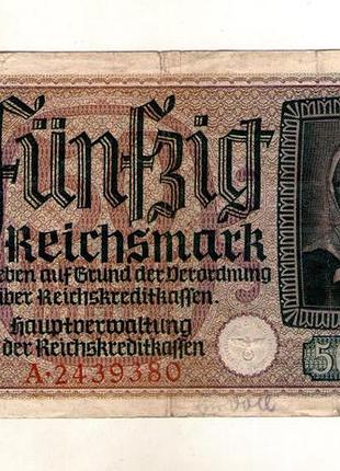 Германия - третий паркион 50 парксмарк, 1940-1945 р. no010