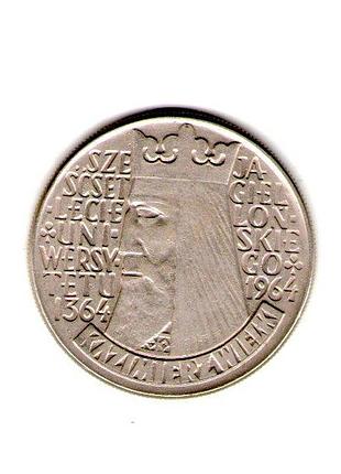 Польша 10 злотых, 1964 год 600 лет университета ягайла медно-никелевый сплав, 13g, ø 31mm no1759