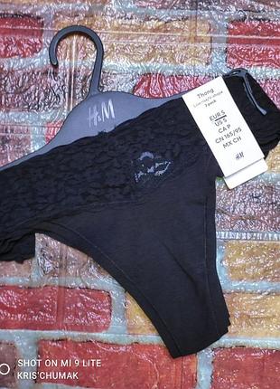 Арт.0794 трусики женские h&amp;m танга хлопковые с кружевом набор 3шт размер евро s