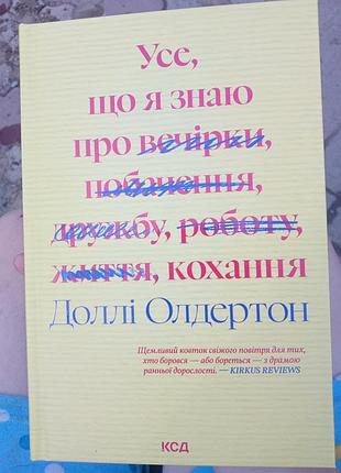 Книга куд о развитии