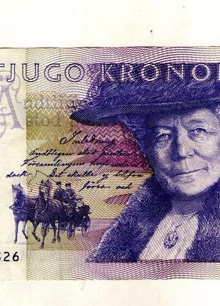Швеция 20 крон 1991-1995 год no642