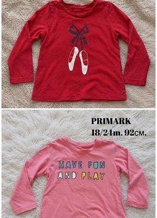 Primark, h&m 3