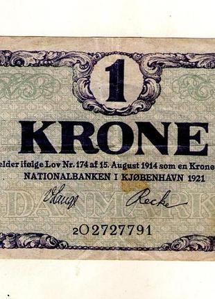 Дания 1 крона 1918 год no576