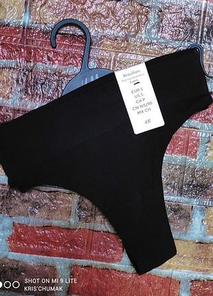Арт.0795 трусики жіночі h&m бразиліана чорні безшовні набір 2шт розмір євро s