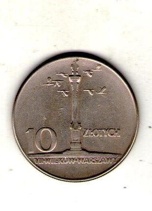 Польша 10 злотых, 1965 год 700-я годовщина - варшава, колонная сигизмунда медно-никелевый сплав, 13g, ø 31mm no1754