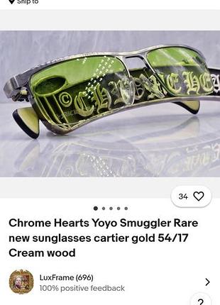 Chrome hearts(оригінал)-чоловіча оправа.