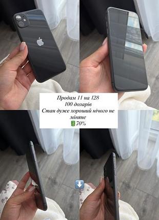 Iphone 11 в хорошому стані на 128 gb 🔋 70%. дуже хороший варіант на подарунок дітям  💗