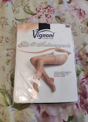 Итальянские чулки vignoni seta 10 autoreggente (10 den) - размер 3 (m/l), черные. сток.