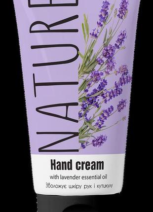 Крем для рук bioton cosmetics nature с эфирным маслом лаванды 50 мл