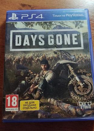 Days gone ps4 с русской озвучкой