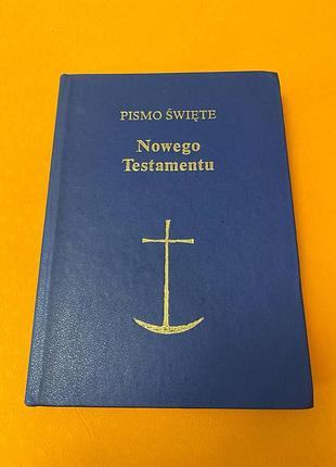 Pismo święte nowego testamentu
