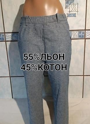 Женские летние брюки от republica