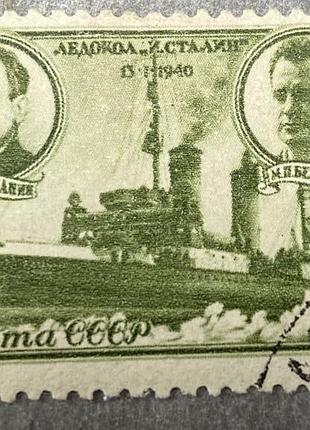 Срср. 1940 р. (sp)