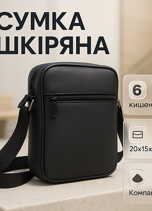 Чоловіча сумка з натуральної шкіри, шкіряна барсетка, сумка через плече