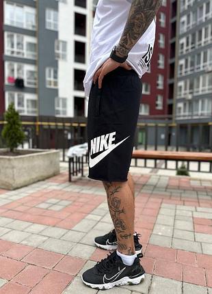 Шорти nike