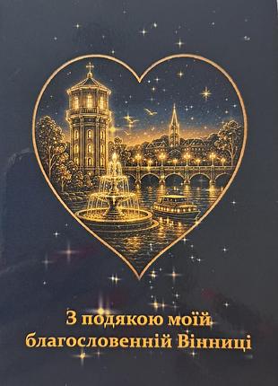 Собственная авторская колода мак карт "с рекомендовье моей блаженной венницы"
