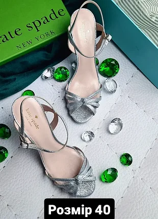 Kate spade new york оригінал сріблясті босоніжки на шпильці