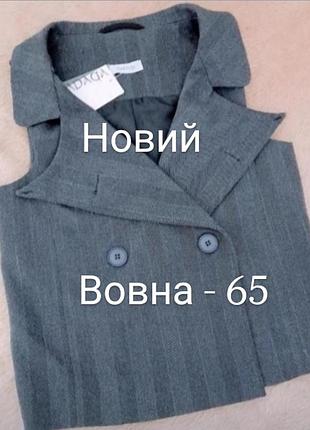 Жилетка серого цвета в полоску от бренда parada