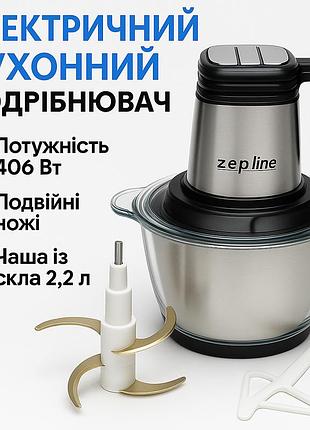 Подрібнювач кухонний zepline zp‑00219, 3000 вт, 2 чаші 3.2 л