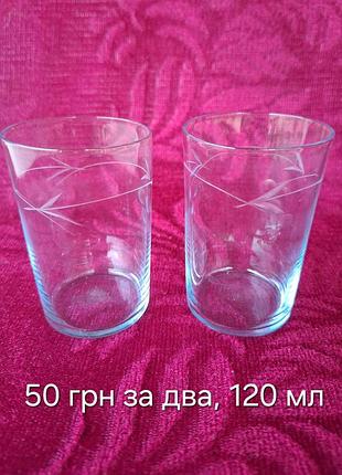 Рюмки ссср-120мл.
