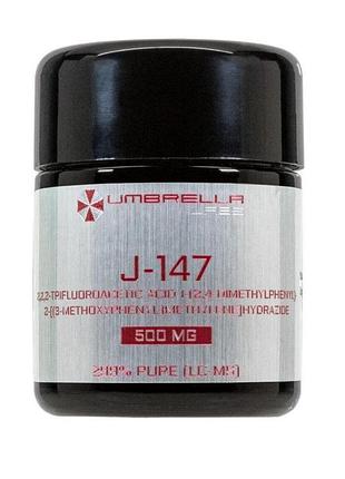 Добавка біологічна j147