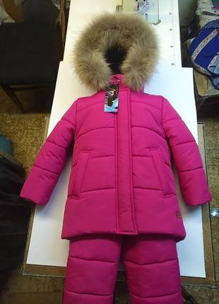 Комбінезон