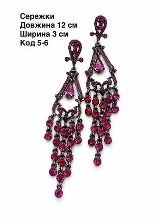 Сережки цвяшки святкові богемні
