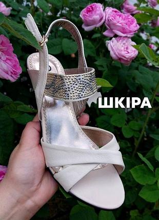 Шкіряні 🌸🌼🌸босоніжки кольору слонової кістки,ніжні, з прикрасою , на каблуку