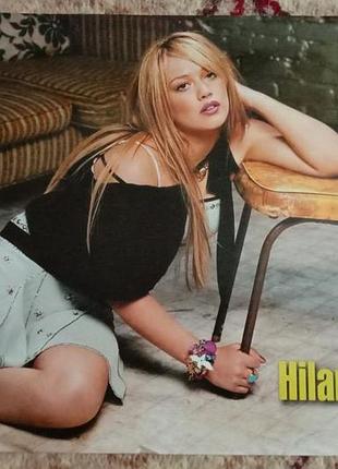 Плакат хилари дафф hilary duff 20x30 см. (оригинальный бумажный) постер