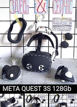Ідеал vr meta quest 3s 128gb окуляри віртуальної реальності шолом meta quest 3s кастомної збірки з аксесуарами, максимальна комплектація, повний full