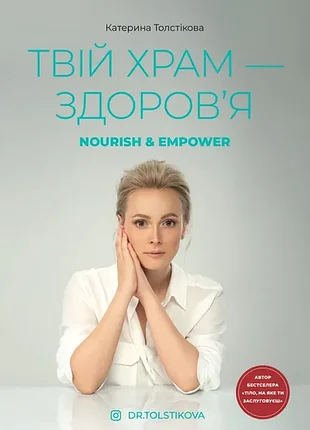 Книга нова