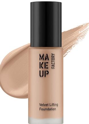 Оксамитова тональна основа з ефектом ліфтингу make up factory velvet lifting foundation у відтінку №14 (sand), об'ємом 30 мл