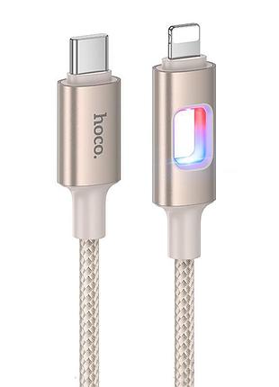 Дата кабель hoco u144 new type-c to lightning 27w (1.2m)