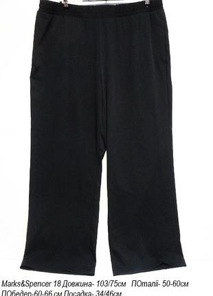 Брюки штани marks&spencer
